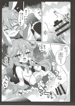 Page 11 of Onegai Ferry-chan