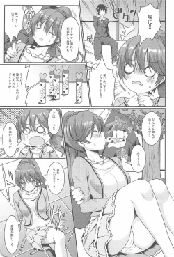 Page 4 of Happiness Ring