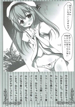 Page 4 of Gochisou wa Ecchi na Chino desu ka?