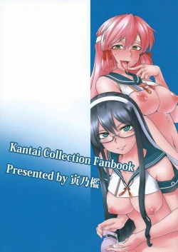 Page 21 of Soap Chinjufu Shuho