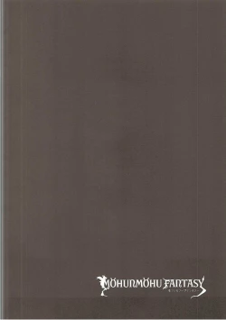 Page 3 of MOHUNMOHU FANTASY 4th