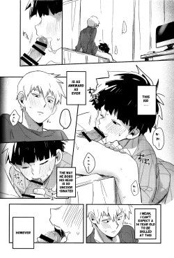 Page 14 of Moment Ring