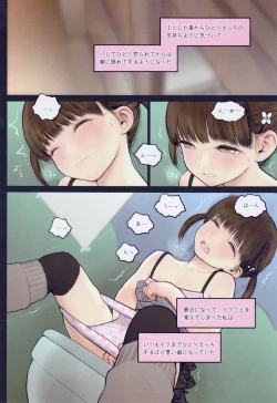 Page 5 of Little Girl 14