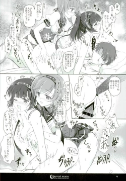 Page 7 of Harvest Moon