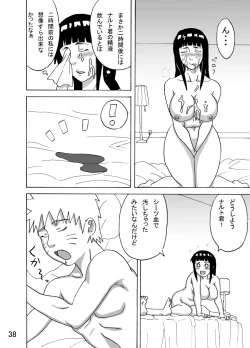 Page 39 of Hinata Ganbaru!