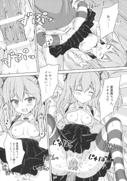 Page 13 of Sponsor ni Natte Kureru no?