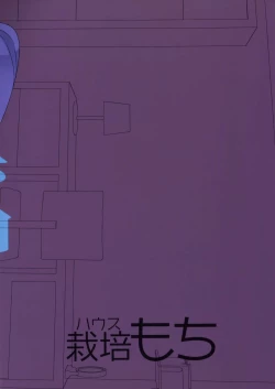 Page 30 of Mayonaka no Kashikoma