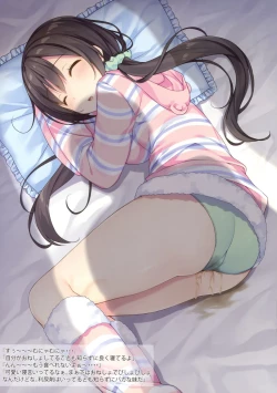 Page 10 of Himitsu no Hanazono 3