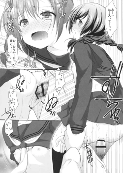 Page 18 of Hiruyasumi no Amai Yuuwaku