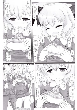 Page 10 of Tsuugaku Basu de Tougekou nante Abunaiyo Narumiya-san