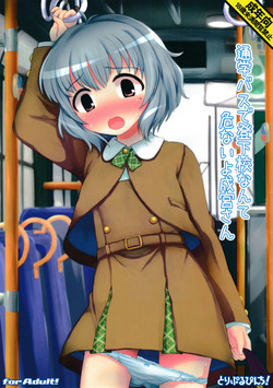 Download Tsuugaku Basu de Tougekou nante Abunaiyo Narumiya-san