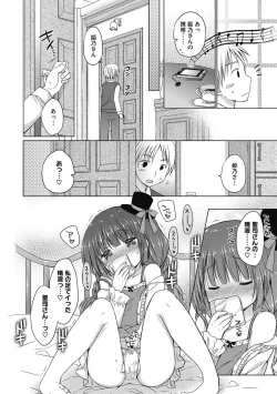 Page 157 of Yoiko to Ikenai Houkago