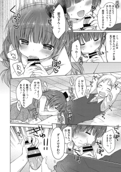 Page 161 of Yoiko to Ikenai Houkago