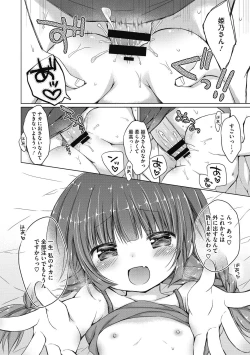 Page 167 of Yoiko to Ikenai Houkago