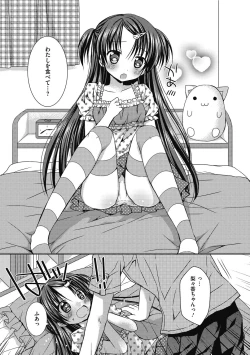 Page 178 of Yoiko to Ikenai Houkago