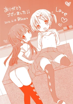 Page 199 of Yoiko to Ikenai Houkago