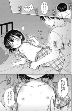 Page 82 of Yoiko to Ikenai Houkago