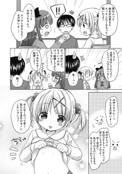 Page 9 of Yoiko to Ikenai Houkago