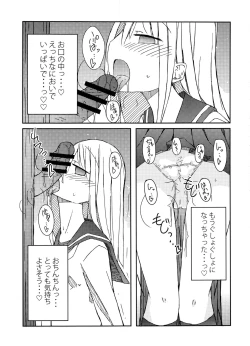 Page 10 of Tekoki Soushuuhen