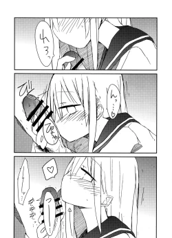 Page 29 of Tekoki Soushuuhen