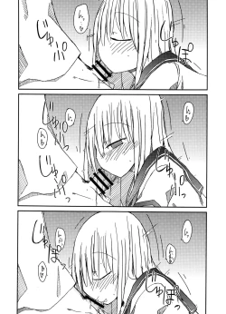 Page 53 of Tekoki Soushuuhen