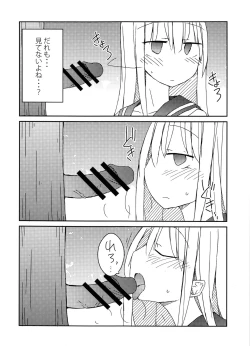 Page 7 of Tekoki Soushuuhen