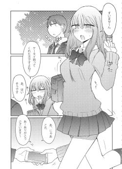 Page 4 of Gyaru ga Orei ni Pantsu Misetekureru Hon