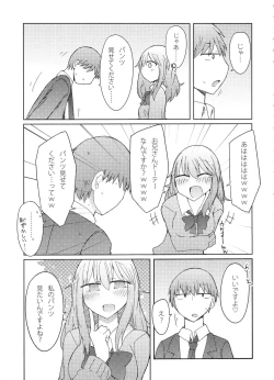 Page 6 of Gyaru ga Orei ni Pantsu Misetekureru Hon