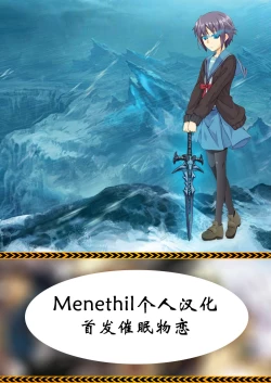 Page 23 of Saimin Appli de Anoko wo Kasu Tama Izu Shite Rape Choukyou Ote no Mono!?