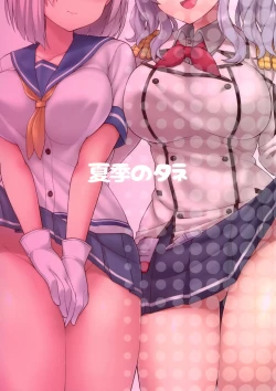 Page 23 of Teitoku-san, Tights Soubi wa Shiyou desu!