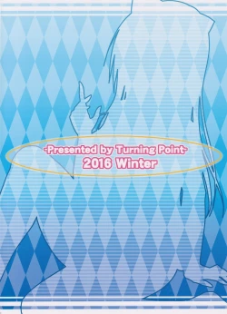 Page 26 of Yui-chan to Issho 8