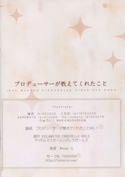 Page 26 of Producer ga Oshiete Kureta Koto Vol. 1