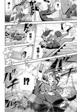 Page 2 of Proper Exchange!!