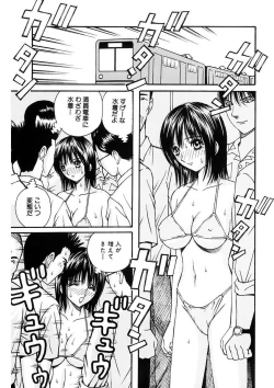 Page 21 of Rachi Inkou