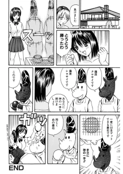 Page 98 of Rachi Inkou