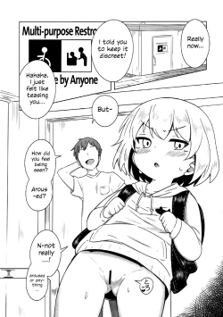 Page 6 of Dokidoki Katyucha! | Heart Pounding Katyusha!