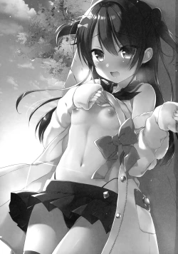 Page 2 of Himitsu no Cosplay Kanojo