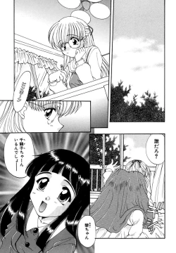 Page 111 of Moeru! Houkago