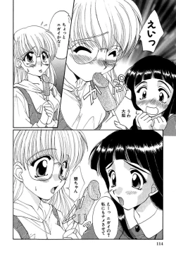 Page 116 of Moeru! Houkago