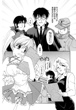 Page 86 of Moeru! Houkago