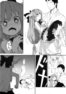 Page 7 of Suika-chan to Sukebe Suru Hon