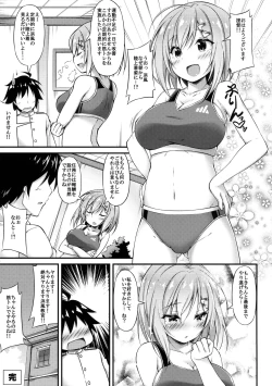Page 18 of Rikusepa Kuchikukan Hamakaze no Bonnou Kyousei Shidouroku