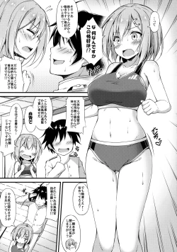 Page 4 of Rikusepa Kuchikukan Hamakaze no Bonnou Kyousei Shidouroku