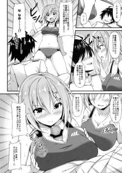 Page 7 of Rikusepa Kuchikukan Hamakaze no Bonnou Kyousei Shidouroku