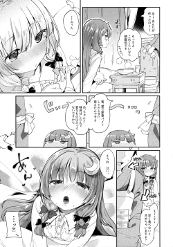 Page 6 of 39°C no Binetsu