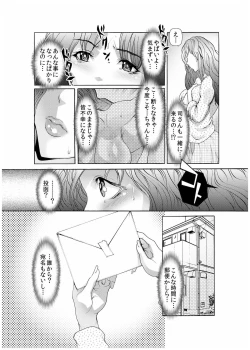 Page 41 of Dain Shimai ~Nozoka re, Choukyou sare, Nandomo Iku! 1-6
