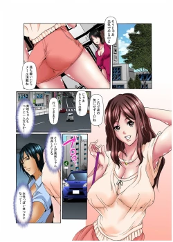 Page 7 of Dain Shimai ~Nozoka re, Choukyou sare, Nandomo Iku! 1-6