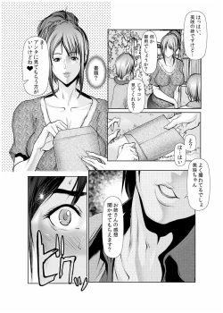 Page 86 of Dain Shimai ~Nozoka re, Choukyou sare, Nandomo Iku! 1-6