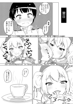 Page 14 of Shota Teitoku ga Katori to Kashima ni Shiborareru Hanashi