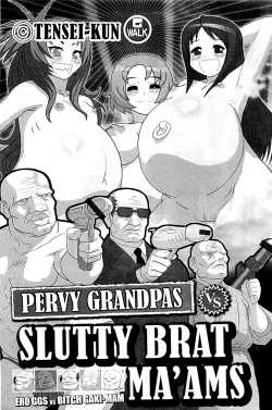 Page 1 of Ero GGS VS Bitch Gaki-Mam | Pervy Grandpas VS Slutty Brat Ma'ams